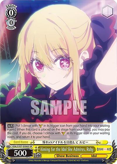 Aiming for the Idol She Admires, Ruby (SR) [OSHI NO KO] Super Rare Weiss Schwarz card — value and price