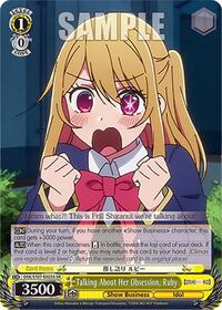 Talking About Her Obsession, Ruby (SR) (OSK/S107-E025S SR) card