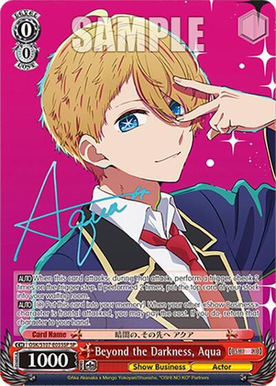 Beyond the Darkness, Aqua (SP) card