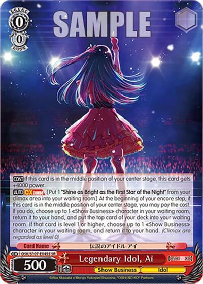 Ai Hoshino (Super Rare) (OSK/S107-E045S) card