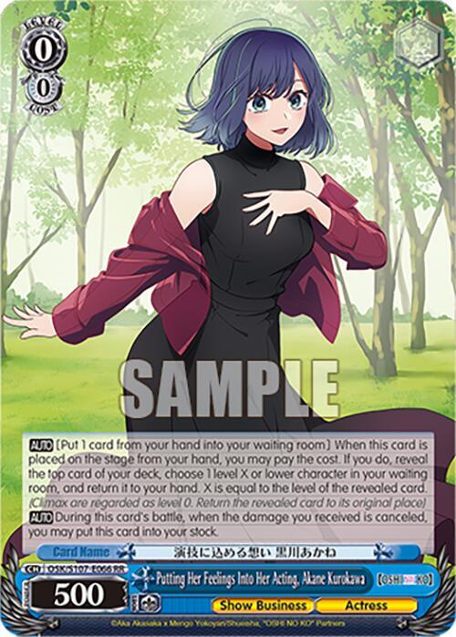 Putting Her Feelings Into Her Acting, Akane Kurokawa - [OSHI NO KO