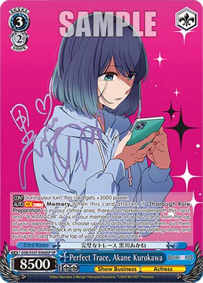 Perfect Trace, Akane Kurokawa (SP) card