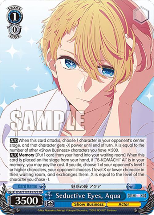 Seductive Eyes, Aqua (SR)