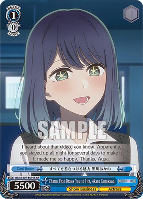 Charm That Draws You to Her, Akane Kurokawa (SR)