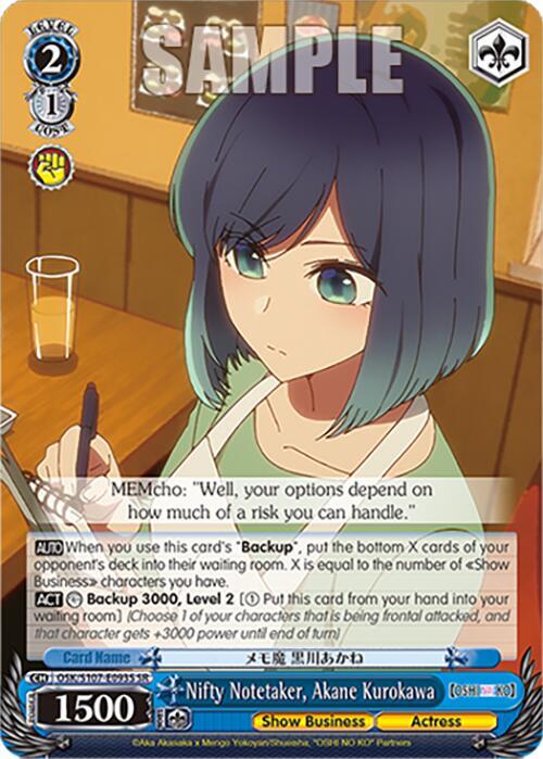 Nifty Notetaker, Akane Kurokawa (SR)
