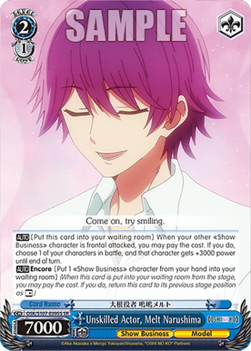 Unskilled Actor, Melt Narushima (SR)