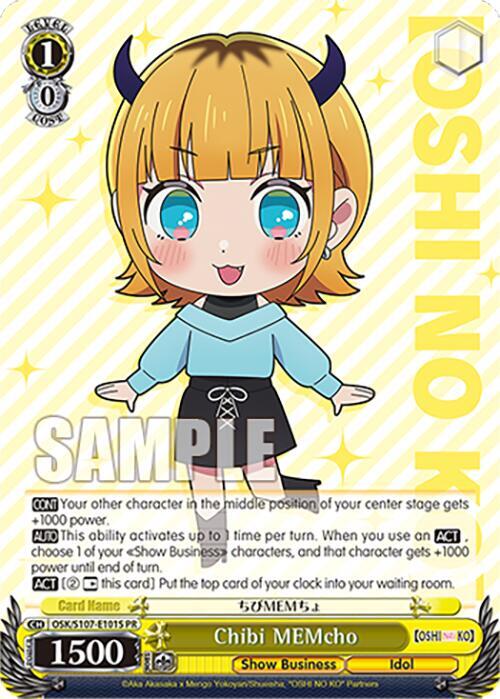 Chibi MEMcho (Foil)