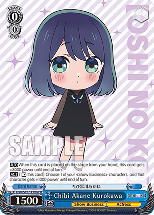 Chibi Akane Kurokawa