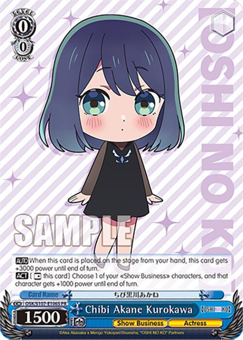 Chibi Akane Kurokawa (Foil)