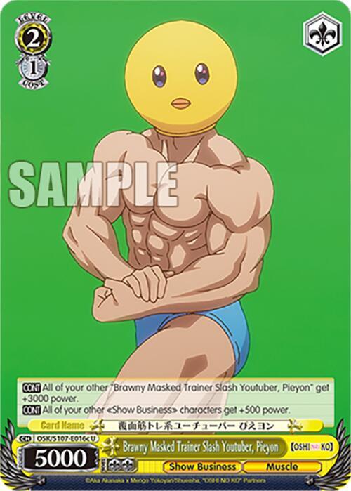 Brawny Masked Trainer Slash Youtuber, Pieyon (C)