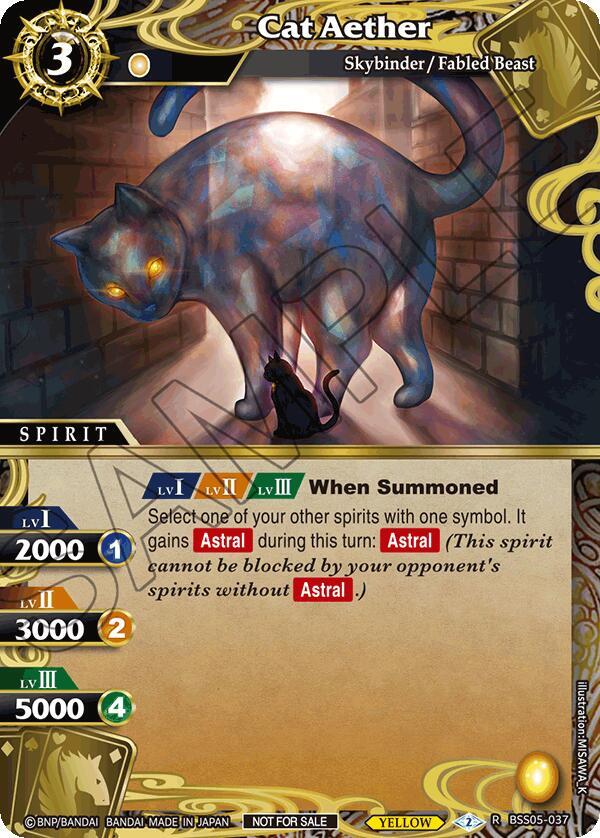 Cat Aether (Event Pack 2024 Vol. 2)