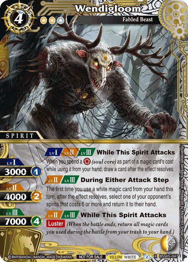 Wendigloom (Event Pack 2024 Vol. 2)