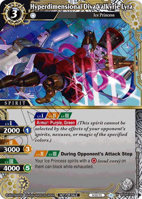 Hyperdimensional Diva Valkyrie Lyra (Event Pack 2024 Vol. 2)