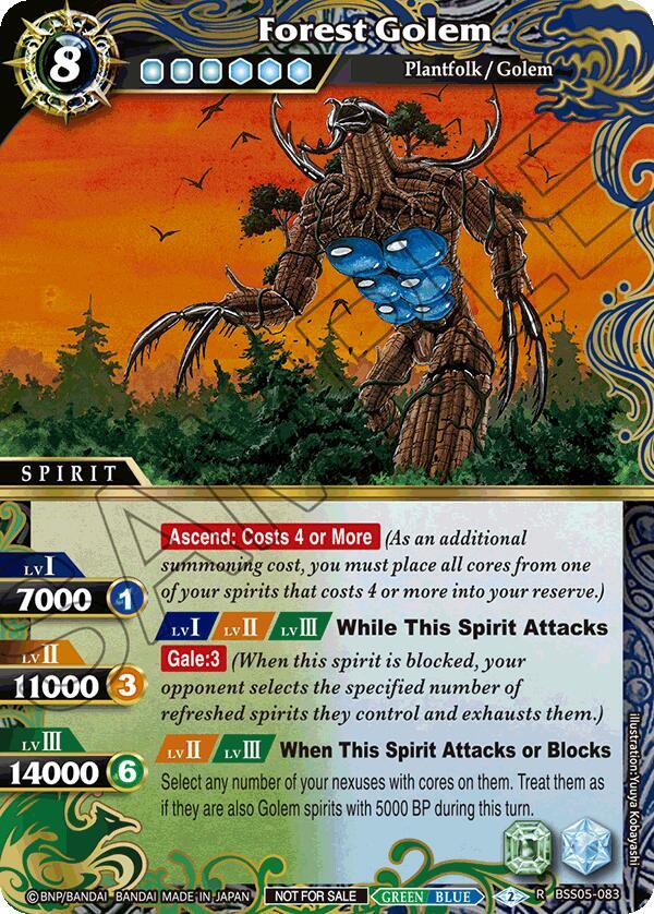 Forest Golem (Event Pack 2024 Vol. 2)