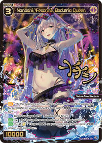 Nanashi Fesonne Bacteria Queen SRP