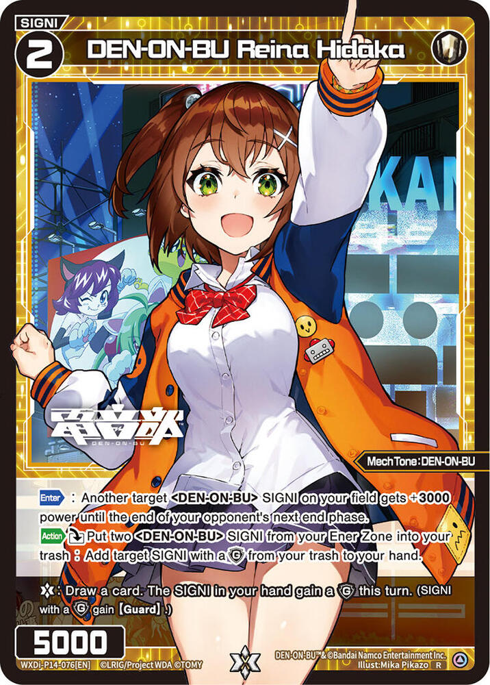 DEN-ON-BU Reina Hidaka - Fesonne Diva - WIXOSS - TCGplayer.com