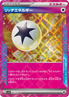 Rich Energy · SV7a: Paradise Dragona · #064/064 · Holofoil