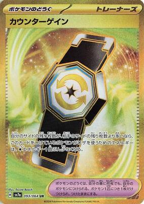 The 10 Most Valuable Pokmon Cards from Japan's Paradise Dragona | TCGplayer