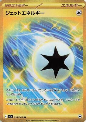 The 10 Most Valuable Pokmon Cards from Japan's Paradise Dragona | TCGplayer