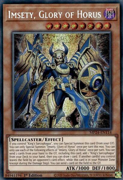 The 10 Cards Everybody Wants From Yu-Gi-Oh's New Mega-Tin: Dueling Mirrors | TCGplayer The 10 Cards Everybody Wants From Yu-Gi-Oh's New Mega-Tin: Dueling Mirrors | TCGplayer