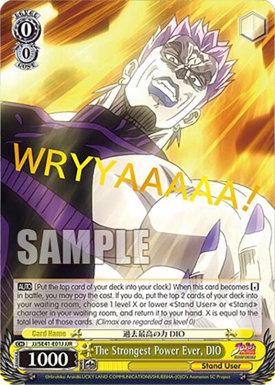 The Strongest Power Ever, DIO (JJR) JoJo's Bizarre Adventure: Stardust Crusaders Premium Booster JoJo Rare Weiss Schwarz card — value and price