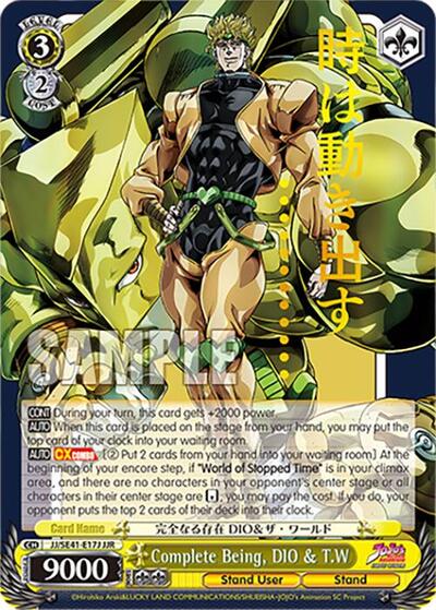 Complete Being, DIO & T.W (JJR) JoJo's Bizarre Adventure: Stardust Crusaders Premium Booster JoJo Rare Weiss Schwarz card — value and price