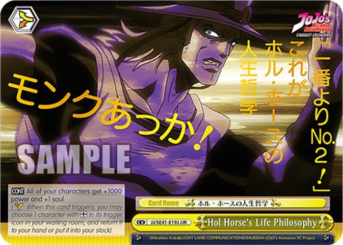 Hol Horse's Life Philosophy (JJR)