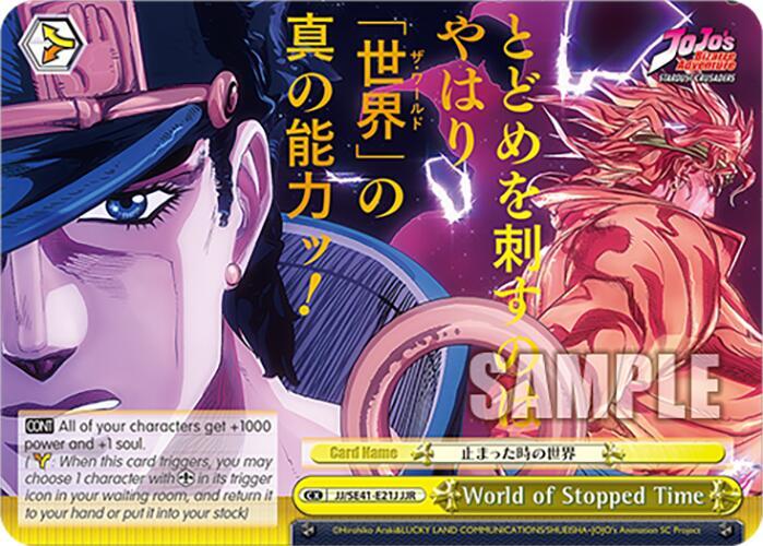 World of Stopped Time (JJR) - JoJo's Bizarre Adventure: Stardust