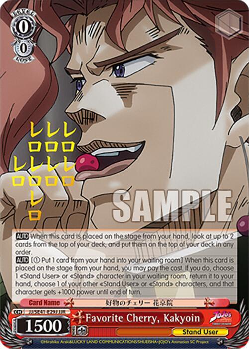 Favorite Cherry, Kakyoin (JJR) - JoJo's Bizarre Adventure