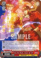 Ora Ora Rush, Jotaro & S.P (JJR) - JoJo's Bizarre Adventure