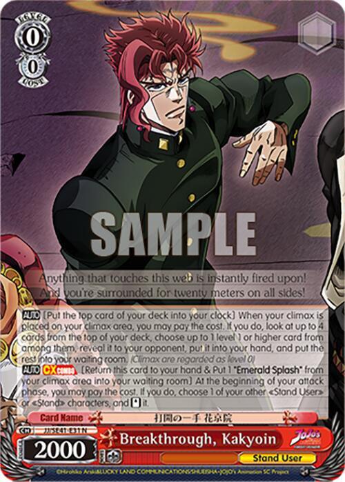 Breakthrough, Kakyoin