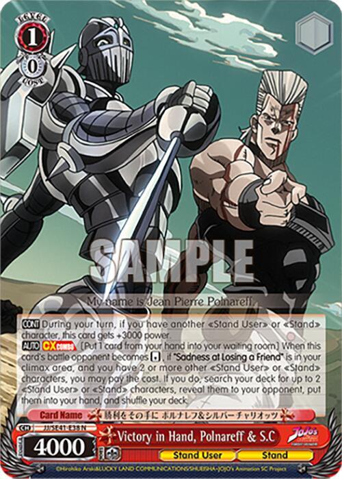 Victory in Hand, Polnareff & S.C