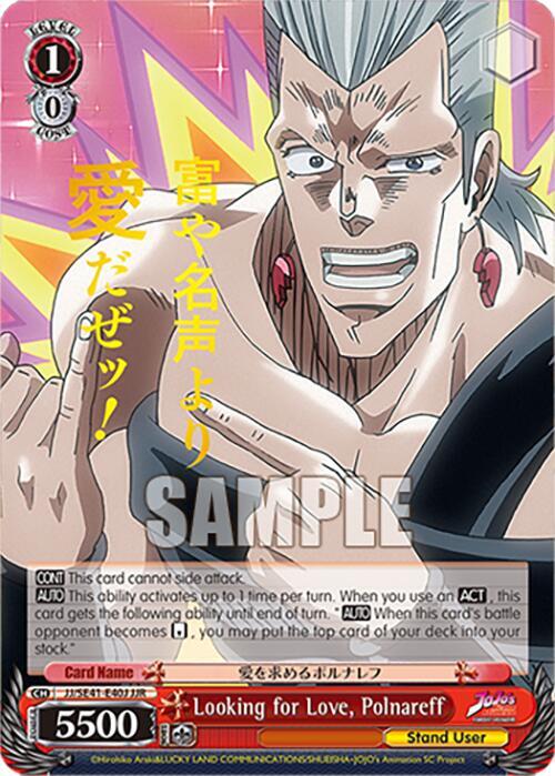 Looking for Love, Polnareff (JJR)