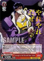 Strength at the Eleventh Hour, Jotaro (JJR) - JoJo's Bizarre