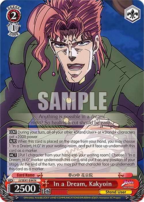 In a Dream, Kakyoin