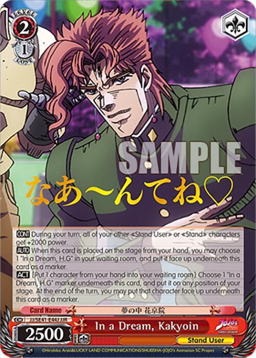 In a Dream, Kakyoin (JJR)