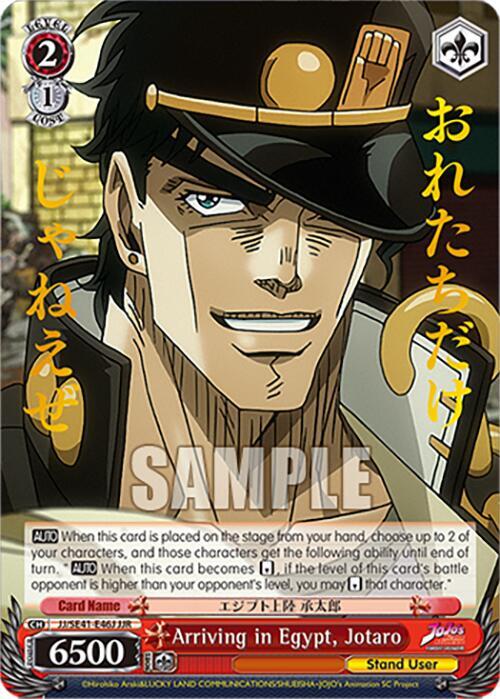 Arriving in Egypt, Jotaro (JJR)