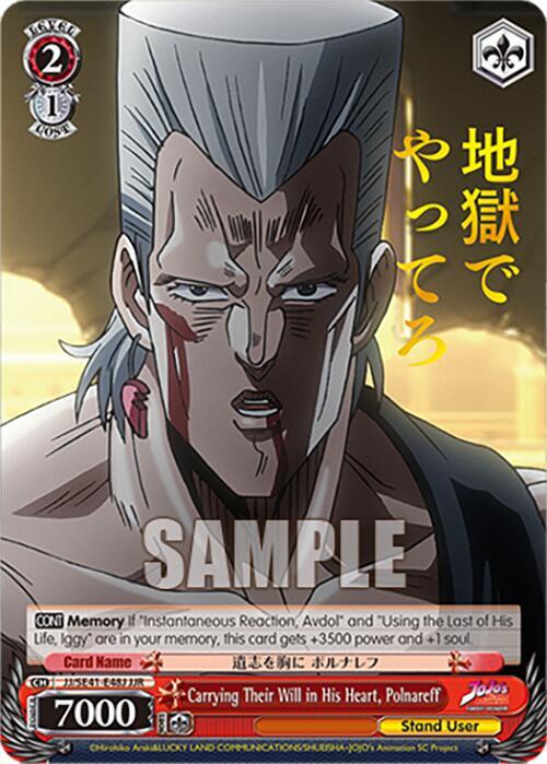 Carrying Their Will in His Heart, Polnareff (JJR)