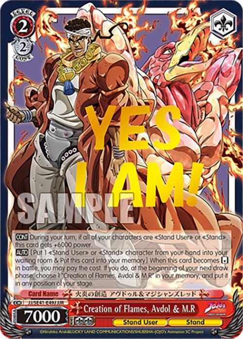 Creation of Flames, Avdol & M.R (JJR) - JoJo's Bizarre Adventure: Stardust Crusaders Premium Booster - Weiss Schwarz - TCGplayer.com Creation of Flames, Avdol & M.R (JJR) - JoJo's Bizarre Adventure: Stardust Crusaders Premium Booster - Weiss Schwarz - TCGplayer.com