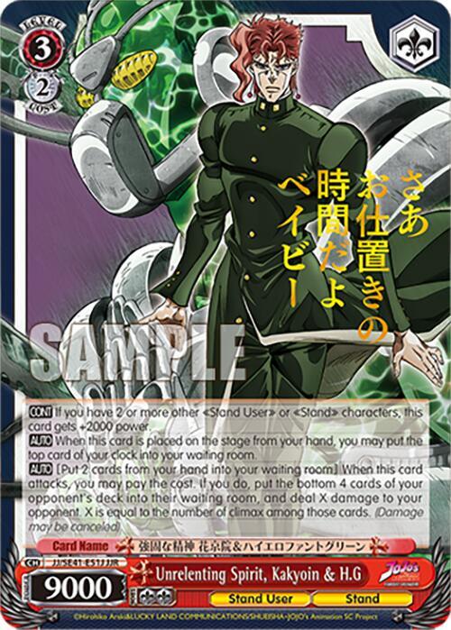 Unrelenting Spirit, Kakyoin & H.G (JJR)