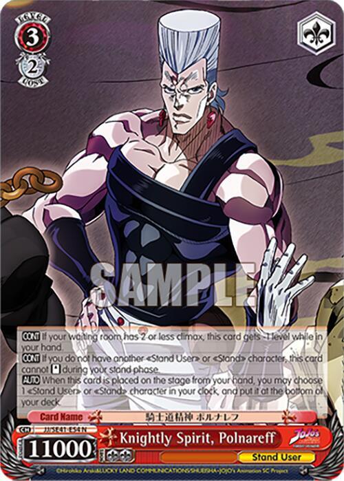 Knightly Spirit, Polnareff