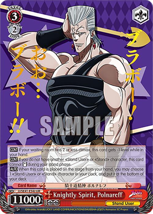Knightly Spirit, Polnareff (JJR)