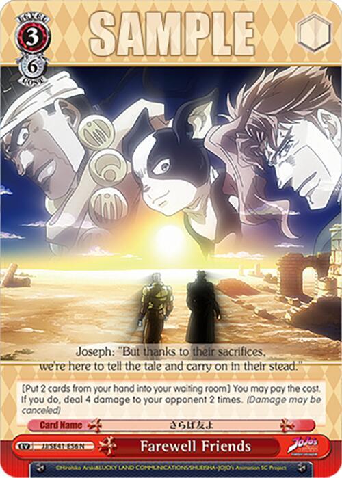 Farewell Friends
