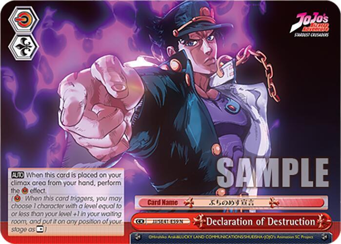 Declaration of Destruction