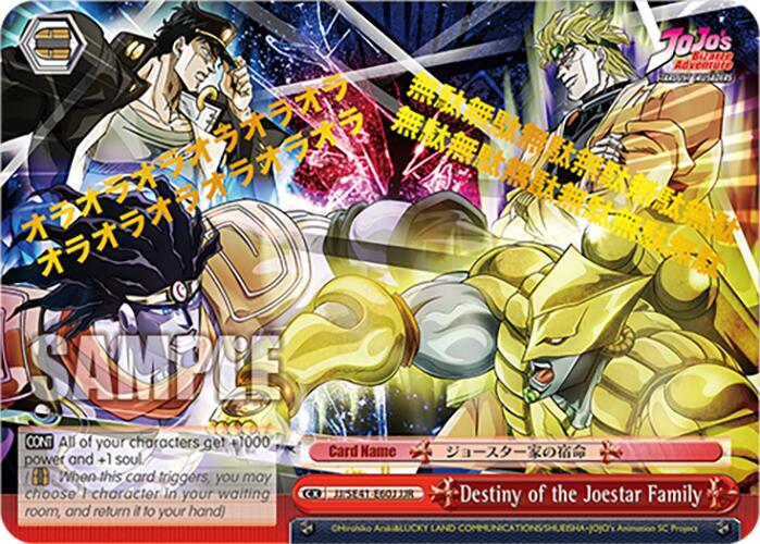 Destiny of the Joestar Family (JJR)