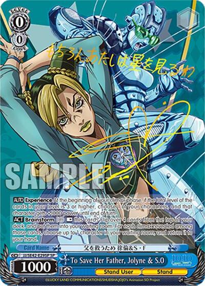 To Save Her Father, Jolyne & S.O (SP) card