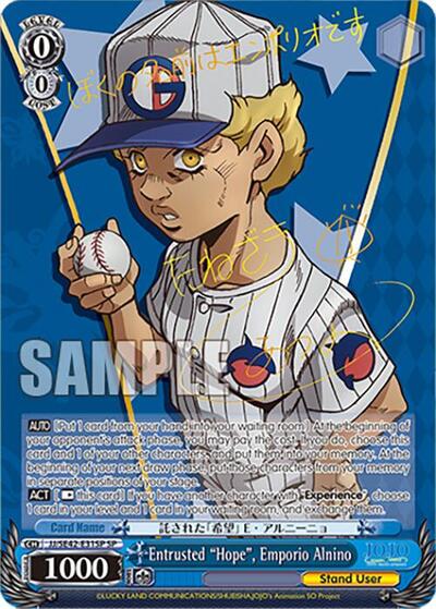 Entrusted "Hope", Emporio Alnino (SP) card