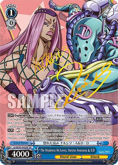 The Weakness He Loves, Narciso Anastasia & D.D (SP) card