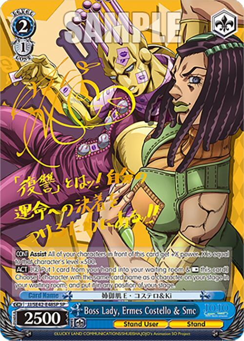 Boss Lady, Ermes Costello & Smc (SP) - JoJo's Bizarre Adventure