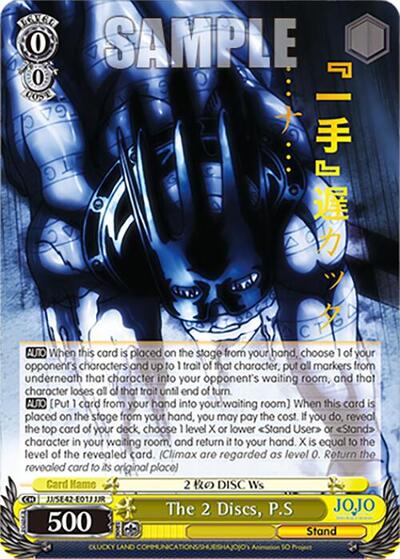 The 2 Discs, P.S (JJR) JoJo's Bizarre Adventure: Stone Ocean Premium Booster JoJo Rare Weiss Schwarz card — value and price